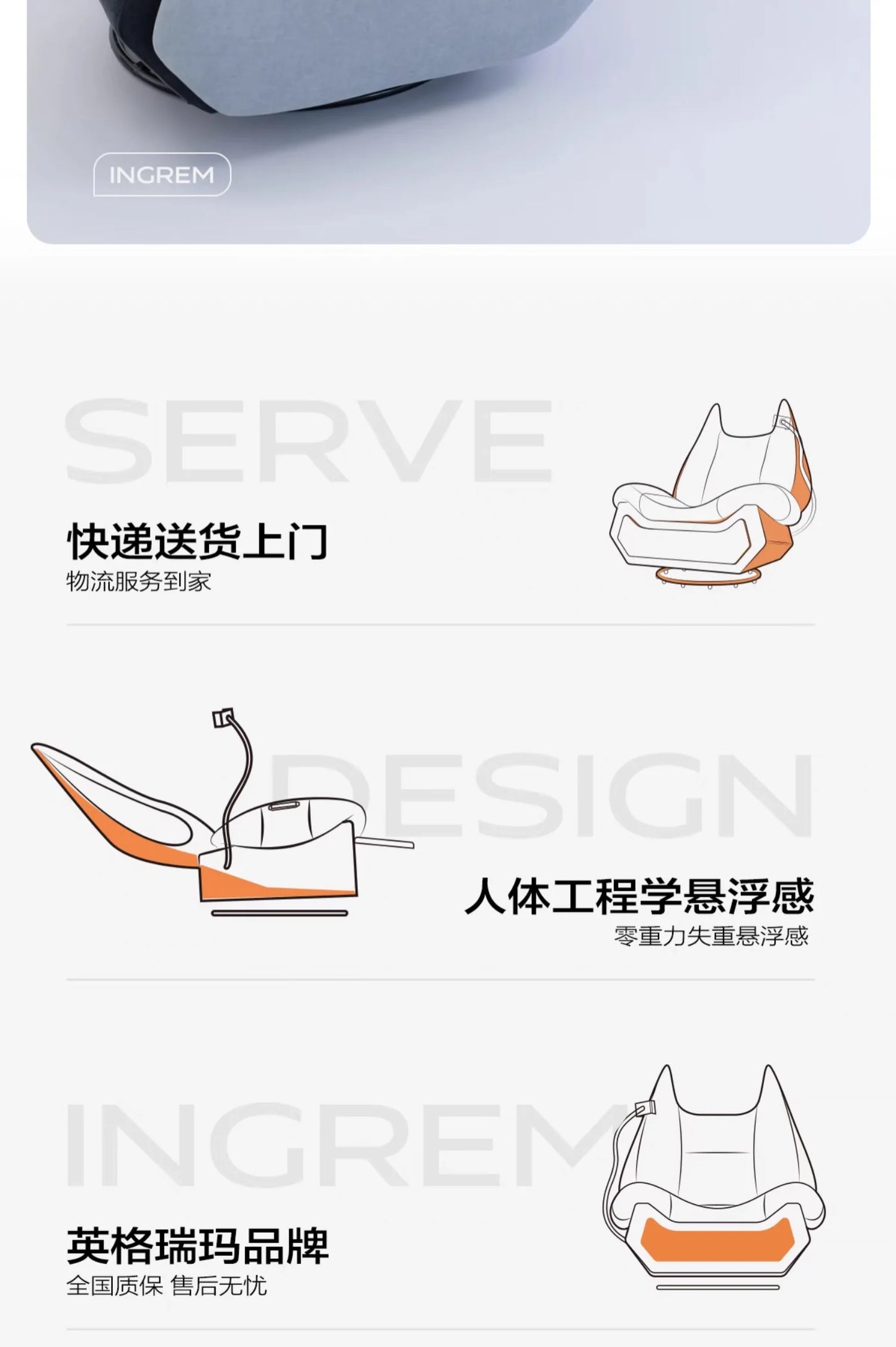 Home function Smart memory cotton Electric fat cat sofa Lazy single chair Rocking chair