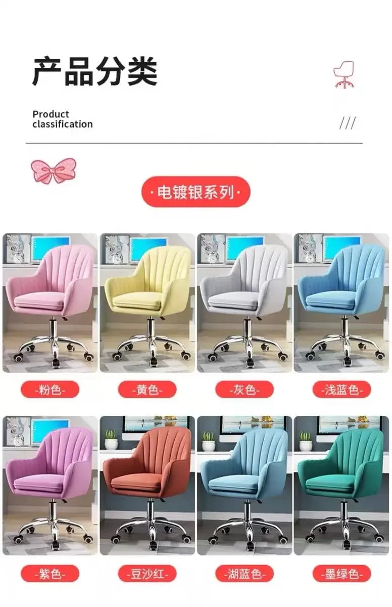 Home Computer Chair Girl's Bedroom Backrest Lift Swivel Chair College Student Dormitory Study Chair Comfortable Office Chairs