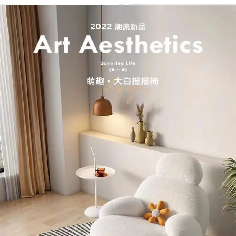 Rocking chair household balcony recliner leisure chair living room sofa chair Internet celebrity single sofa Lazy