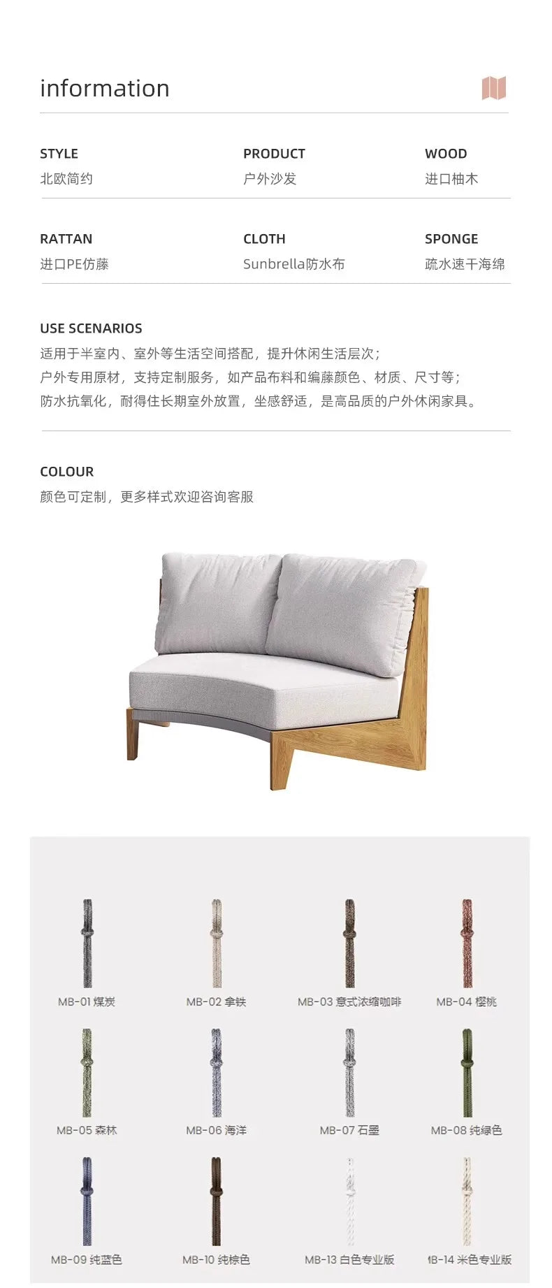Outdoor circular sofa, rattan woven outdoor courtyard garden, villa restaurant, outdoor booth, anti-corrosion teak furniture