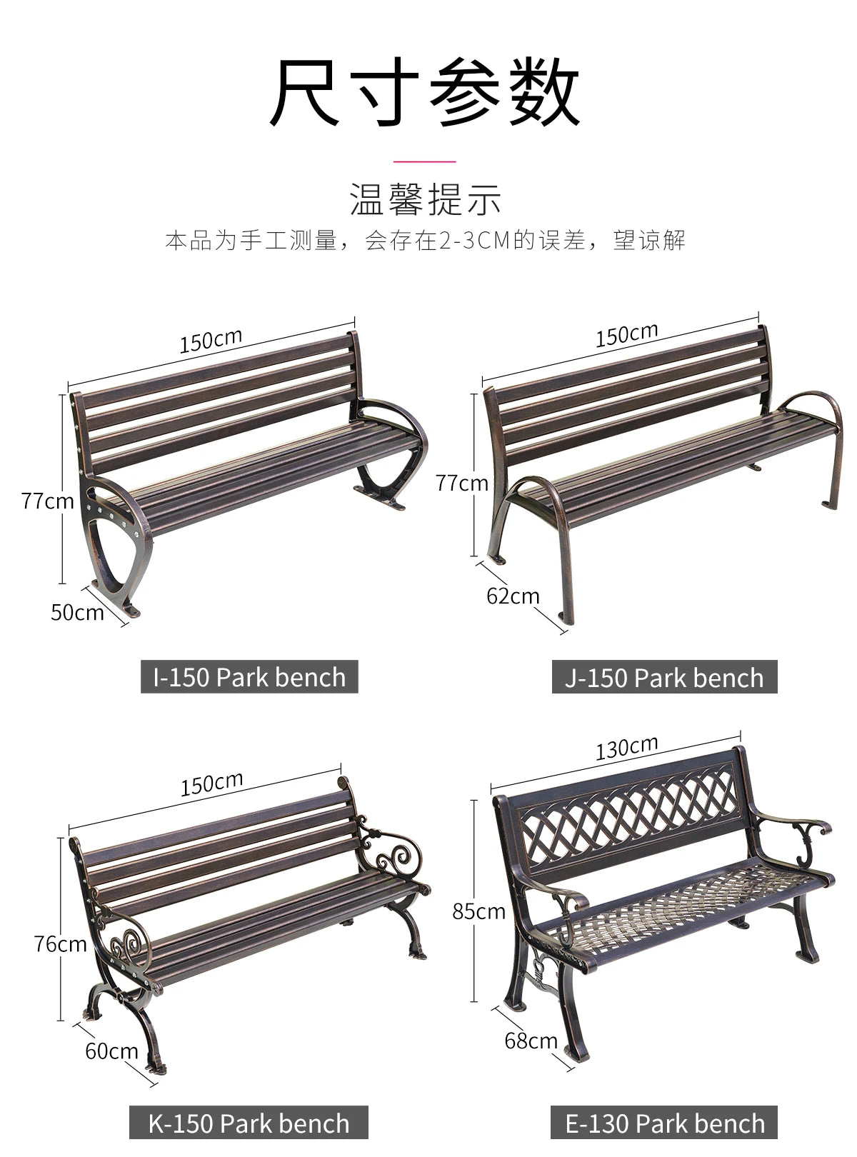 2025 New outdoor metal Bench with backrest garden long chair outdoor bench cast aluminum leisure Patio benches