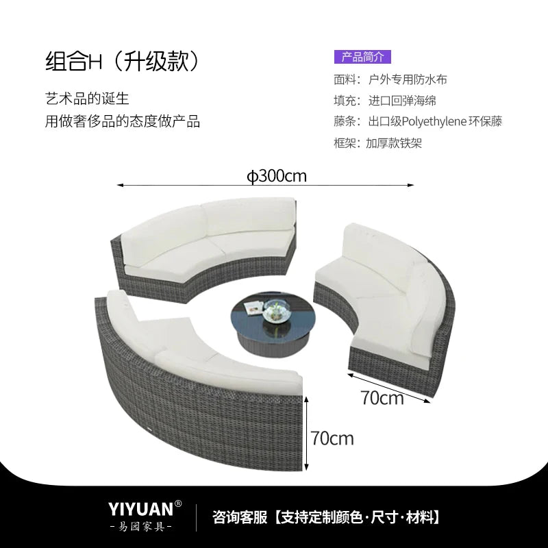 Outdoor sofa combination garden terrace leisure rattan circular courtyard outdoor open-air rattan chair sun room rattan sofa