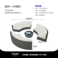 Outdoor sofa combination garden terrace leisure rattan circular courtyard outdoor open-air rattan chair sun room rattan sofa