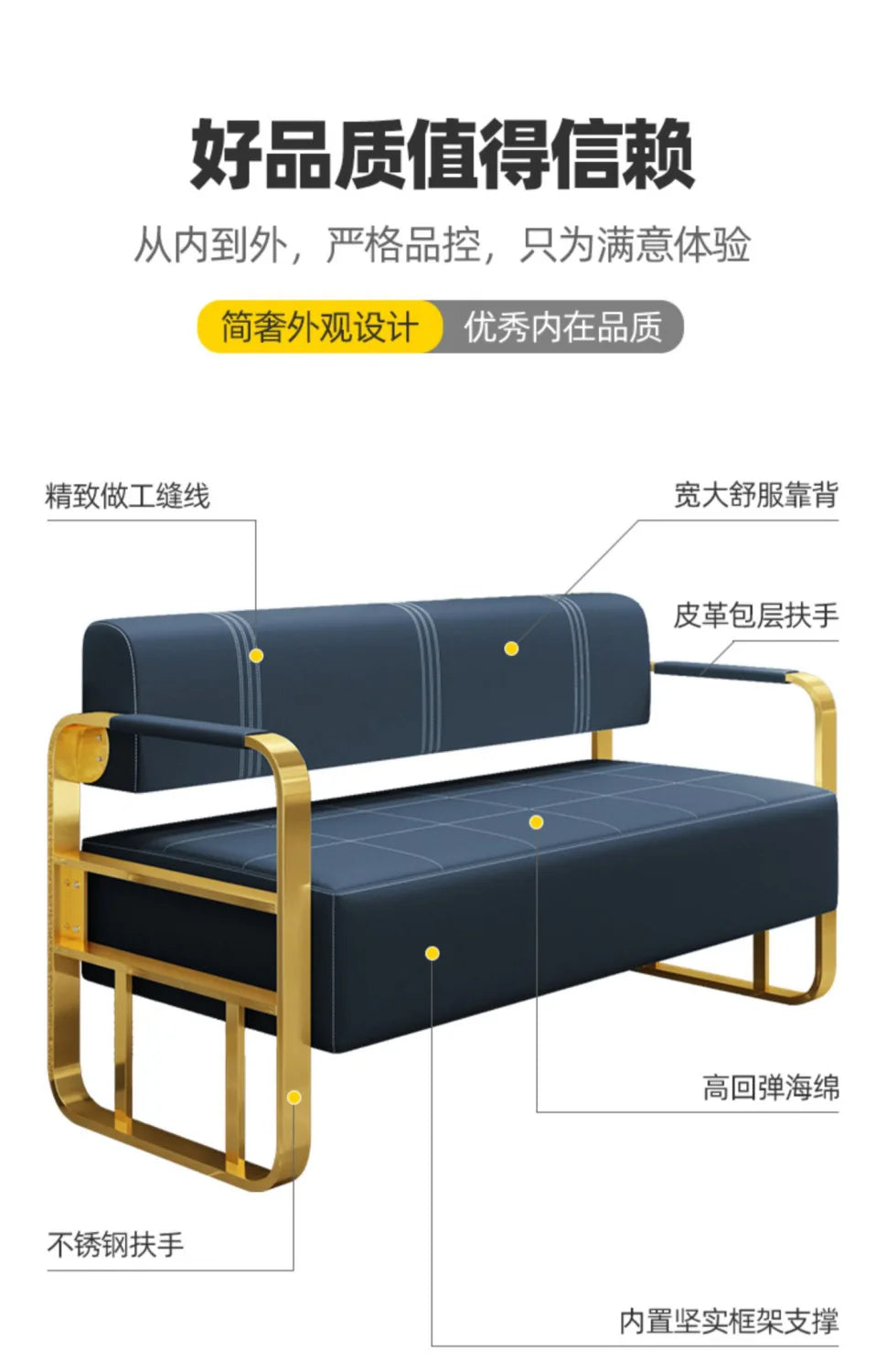 Famous Hair Salon Area Bench Hair Salon Waiting Light Luxury Stainless Steel Bar Sofa