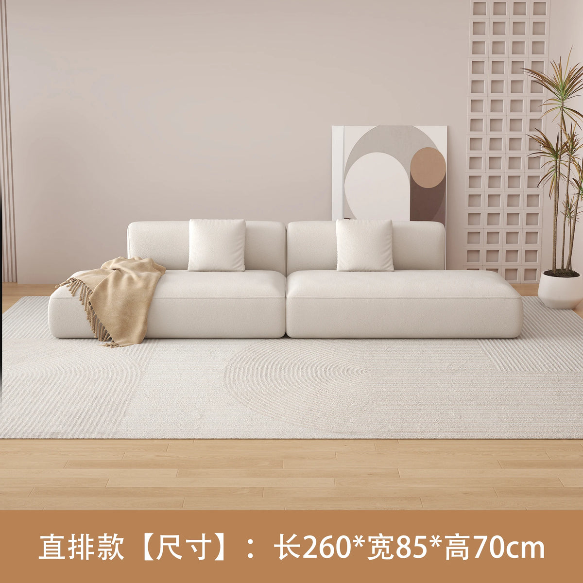 Simple cream style semicircular curved sofa Nordic modern small apartment living room