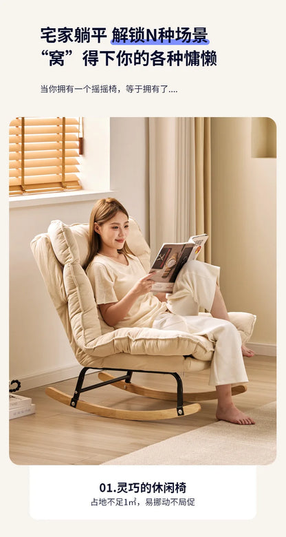 Modern Single-Person Sofa Chair Lounge Rocking Chair Recliner Living Room Balcony Relaxation with Contemporary Design