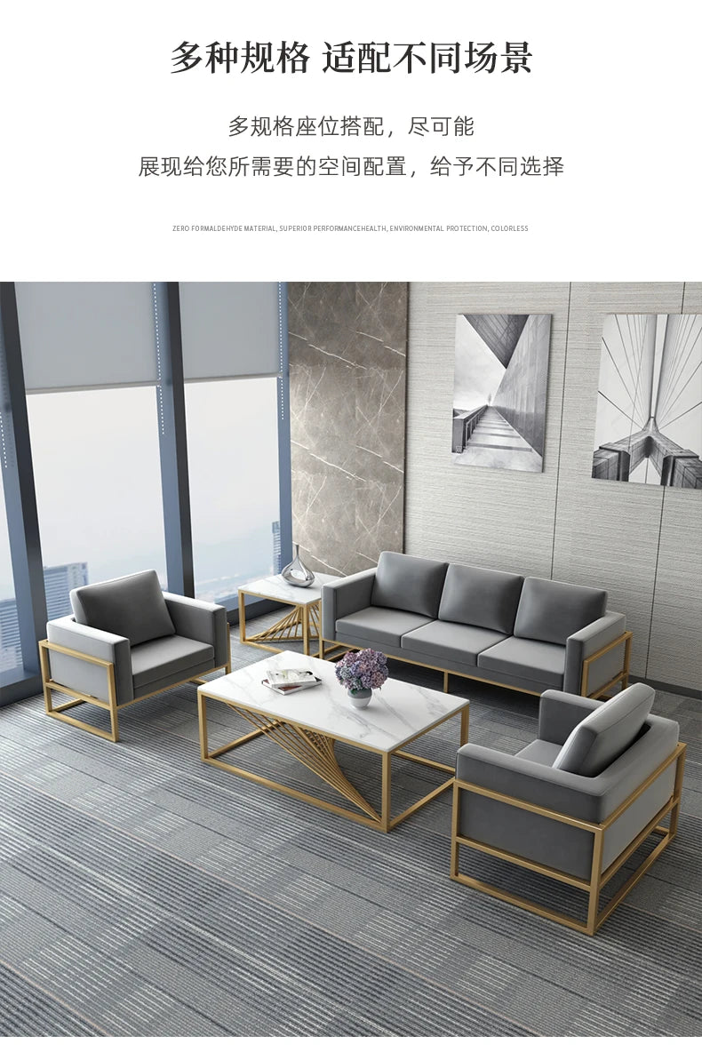 Lobby Sofa Chair Leisure Rest Area Meeting Reception Booth Sofa Table and Chair
