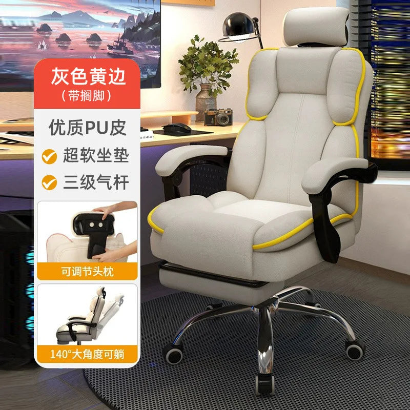Computer chair home reclining comfortable sedentary e-sports chair backrest sofa chair desk dormitory live learning transfer