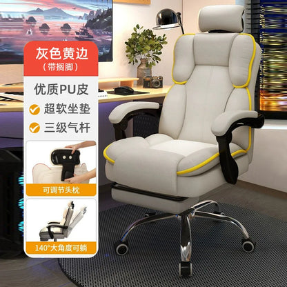 Computer chair home reclining comfortable sedentary e-sports chair backrest sofa chair desk dormitory live learning transfer