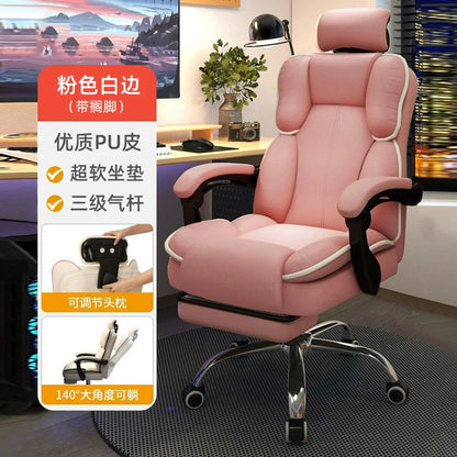 Computer chair home reclining comfortable sedentary e-sports chair backrest sofa chair desk dormitory live learning transfer
