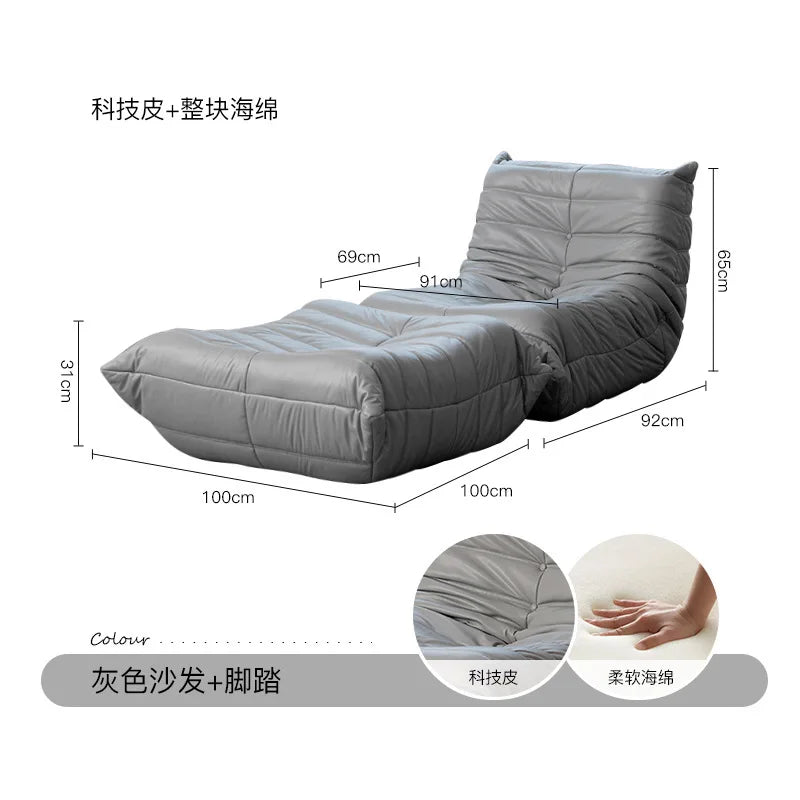Caterpillar Lazy Sofa Recumbable Sleeping Single Sofa Balcony Leisure Home Chair Bedroom Living Room Small Sofa