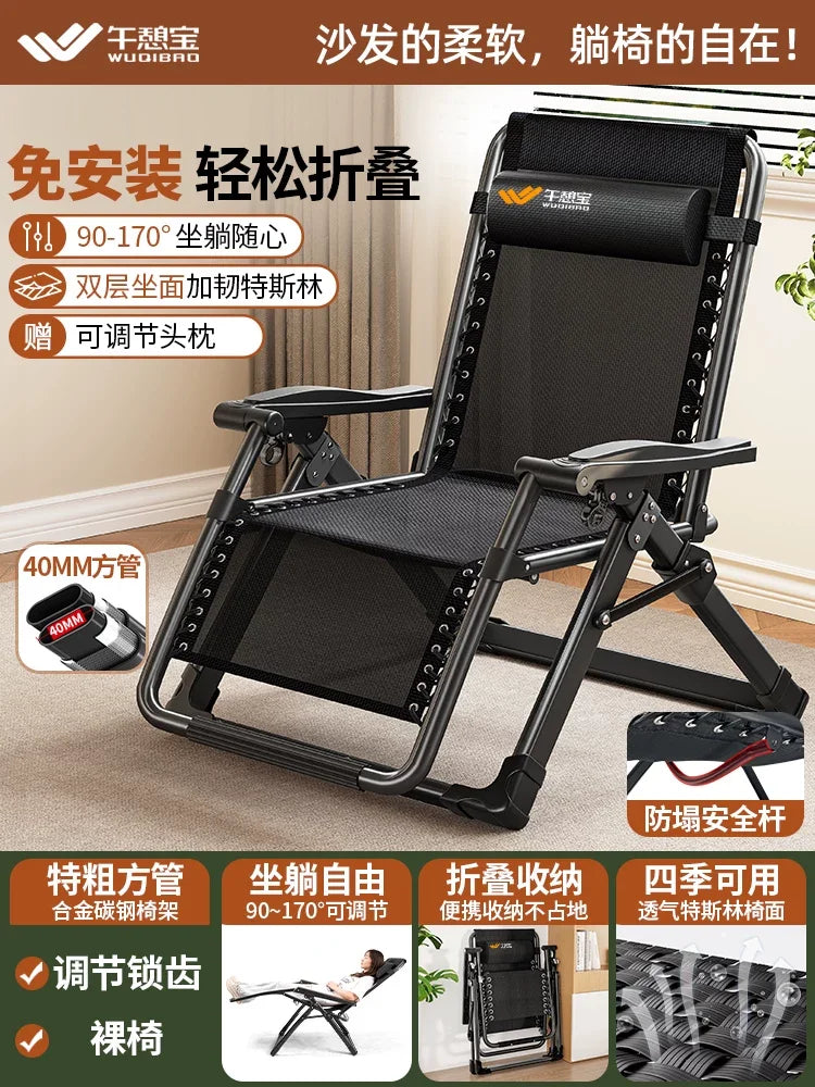 Recliner Chair Folding Lounge Nap Chair Reclining Armchair Adjustable Sofa Couch Rest Seat for Living Room Balcony Office Indoor