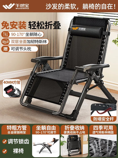 Recliner Chair Folding Lounge Nap Chair Reclining Armchair Adjustable Sofa Couch Rest Seat for Living Room Balcony Office Indoor