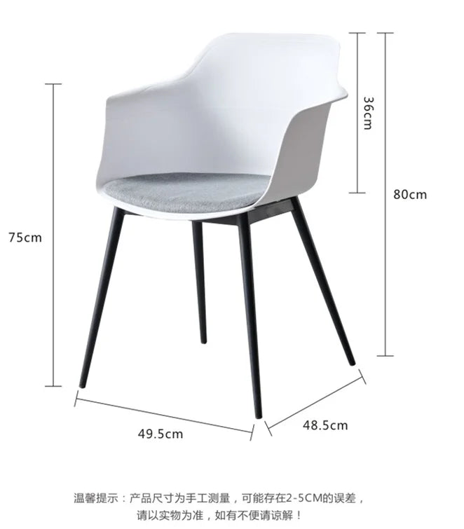 Modern Simple Living Room Chair Plastic Cushion Chair Home Restaurant Armchair Nordic Leisure Chairs Backrest Desk Chairs