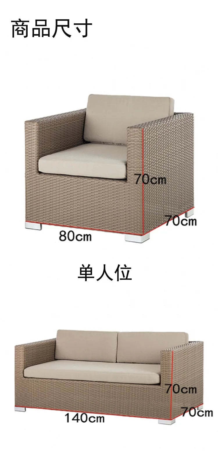 Outdoor sofa combination courtyard garden balcony leisure rattan chair