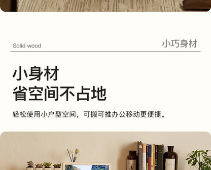 O Black Walnut Book Chair Computer Chair Ergonomic Office Book Chair Comfortable And Sedentary Backrest Lifting And Rotating