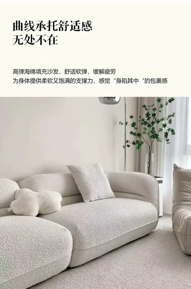 Cream style sofa, simple curved corner combination lamb wool sofa