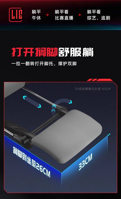 Home Esports Handrail Chair Gaming Computer Adjust Backrest Office Chairs Study Meditation Home Furniture Chaise De Bureaux FYOC
