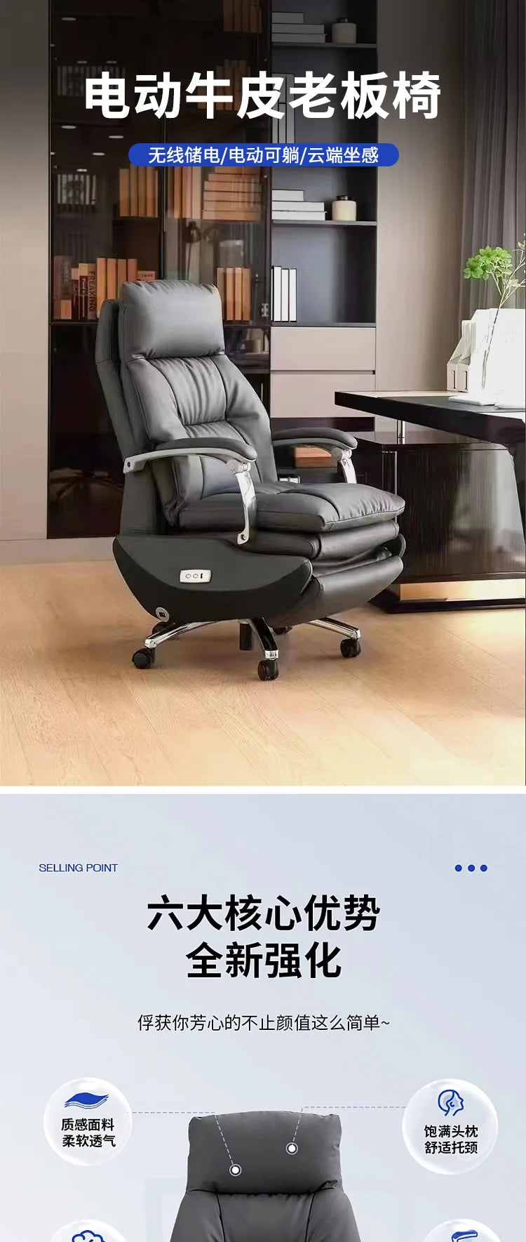 Headrest Boss Chair 7-Point Vibrating Wheels Rollerblade Lumbar Support Electric Footrest Cadeira De Escritorio Office Furniture