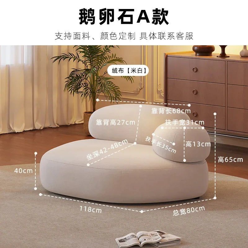 Internet celebrity fabric sofa small cobblestone sofa combination, modern simple creative leisure