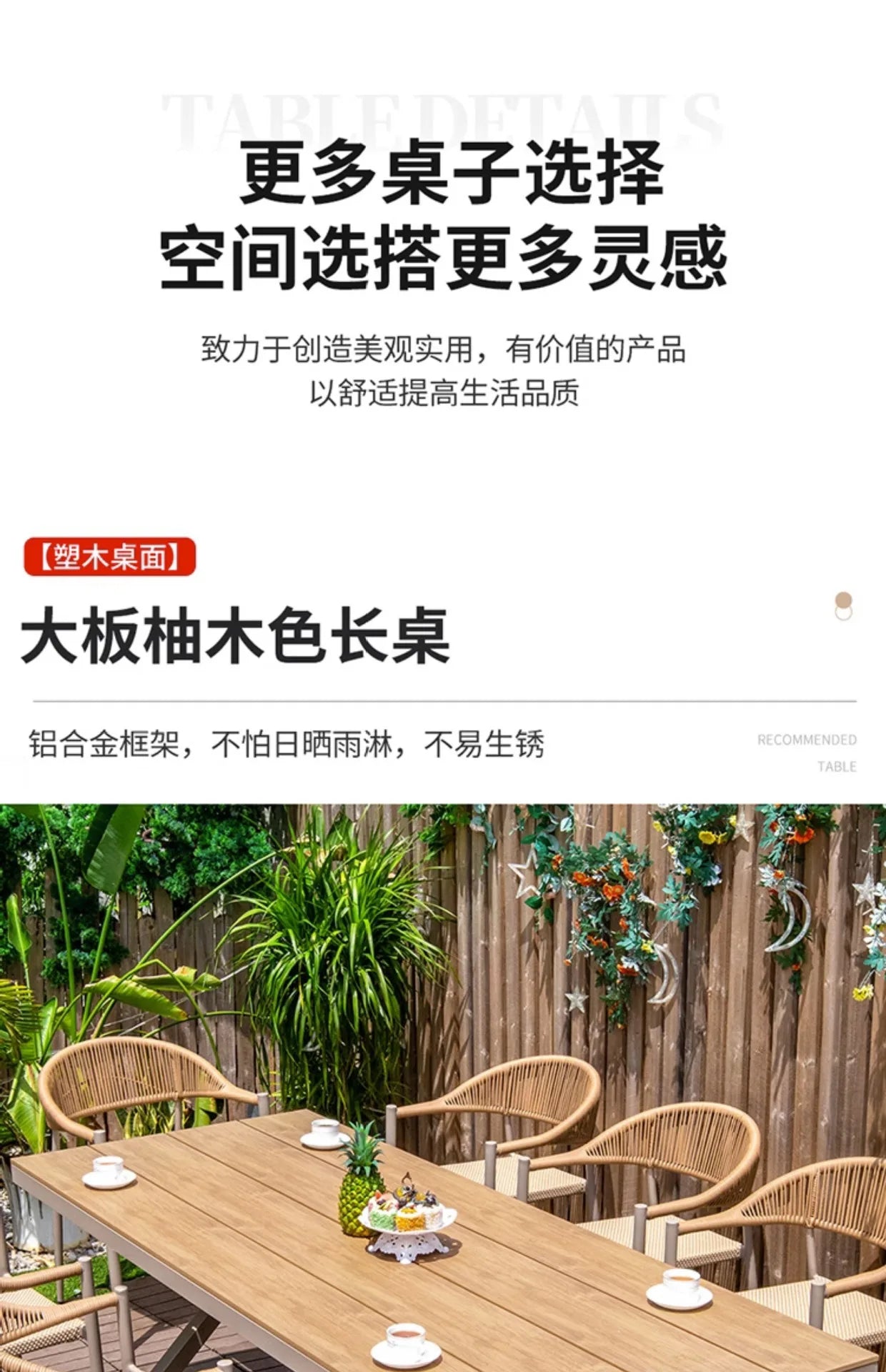 Outdoor table and chair courtyard villa leisure open-air balcony rattan chair Internet celebrity waterproof sunscreen garden