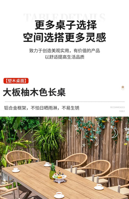 Outdoor table and chair courtyard villa leisure open-air balcony rattan chair Internet celebrity waterproof sunscreen garden