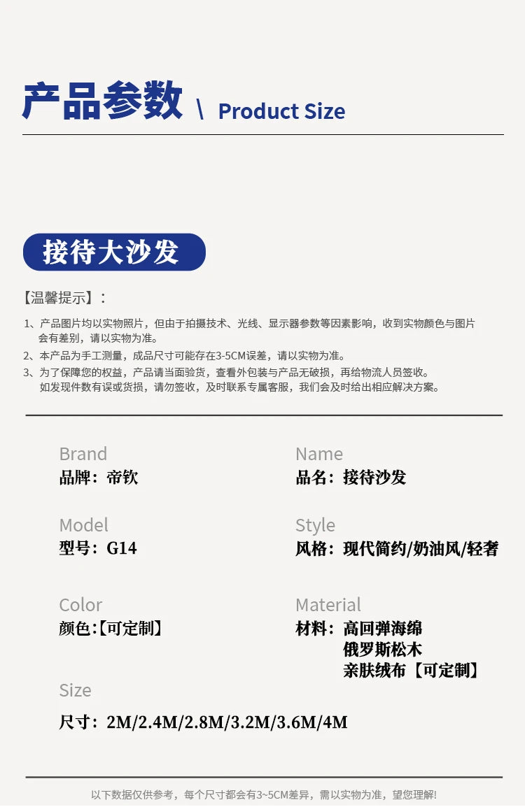 A Light luxury reception, curved sofa, clubhouse rest reception