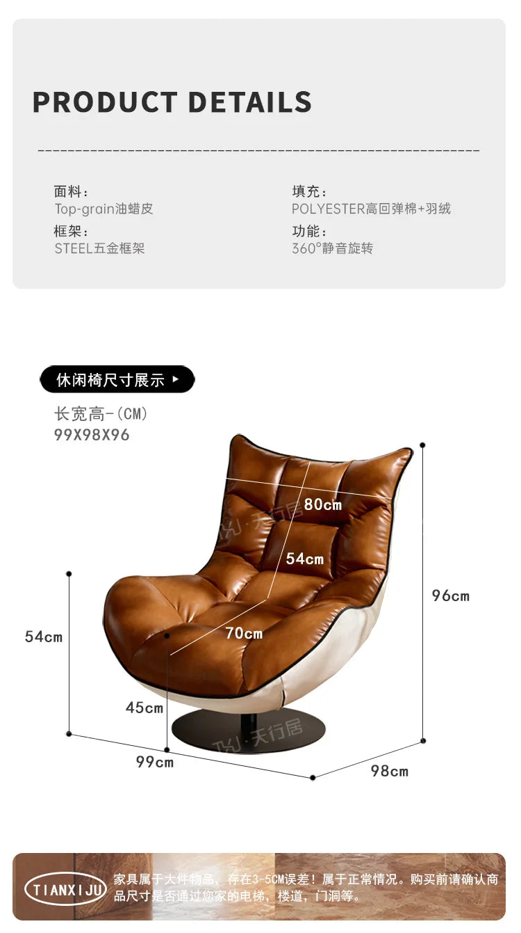Living room balcony designer antique leisure chair leather lazy sofa