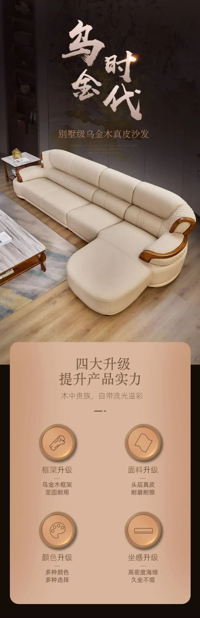 New Chinese style, leather, sofa, corner, modern, simple, solid wood, light luxury, living room