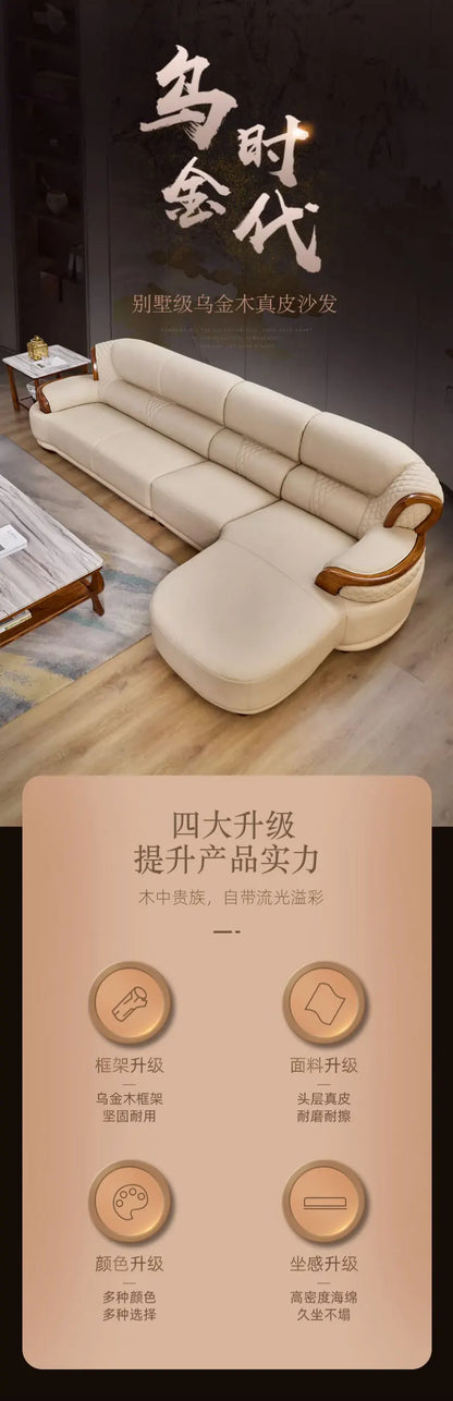 New Chinese style, leather, sofa, corner, modern, simple, solid wood, light luxury, living room