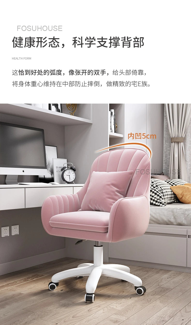 Fabric Office Chairs Family Comfortable Sedentary Armchair Lovely Bedroom Computer Chair Dormitory Swivel Chair Home Furniture