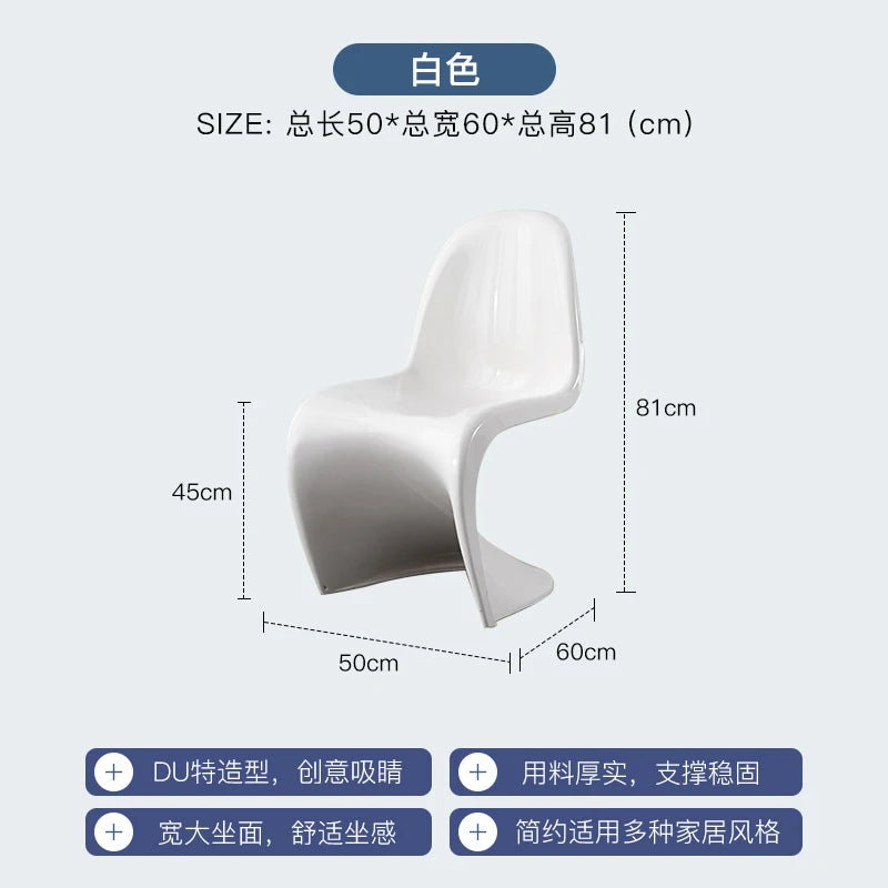 Simple creative home dining chair