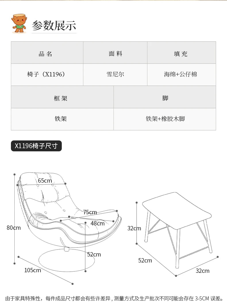 Office Gaming Living Room Chairs Nordic Mobile Luxury Bedroom Designer Living Room Chairs Comfortable Poltrona Home Furniture