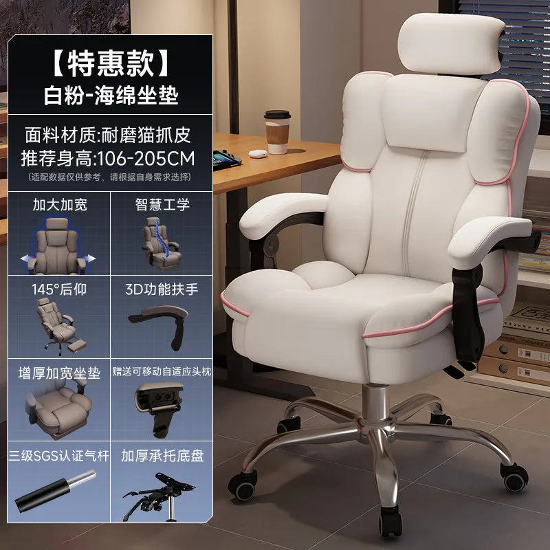 Customization Office Chair Lumbar Support Modern Room Design Gaming Chairs Computer Bedroom Sillas Para Escritorio Furniture