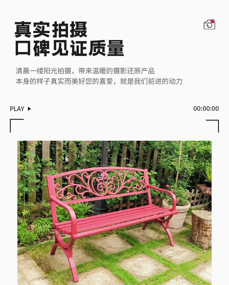 Practical Rustic Waterproof Furniture Cast IronBackrest  Iron Public Leisure Seating Metal Outdoor Garden Patio Park Bench
