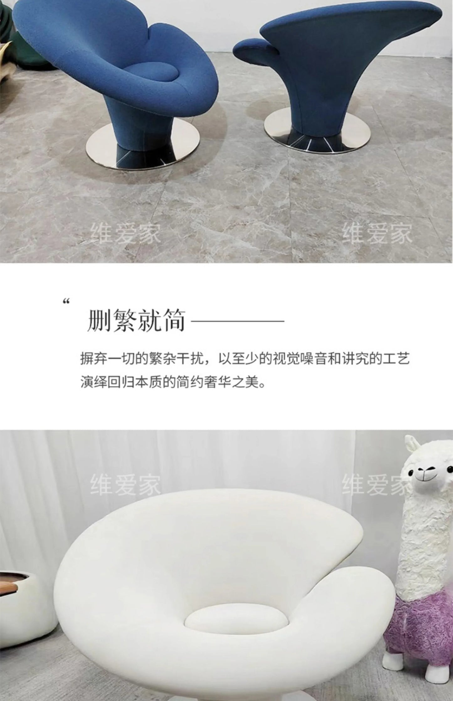 Modern designer special-shaped fiberglass, hotel light luxury art leisure petal single reclinerAA