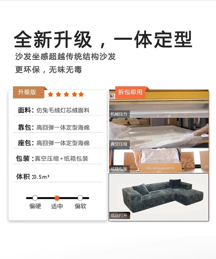 Vacuum Compression Sofa Corner Fabric Sofa Living Room Rabbit Plush Corduroy