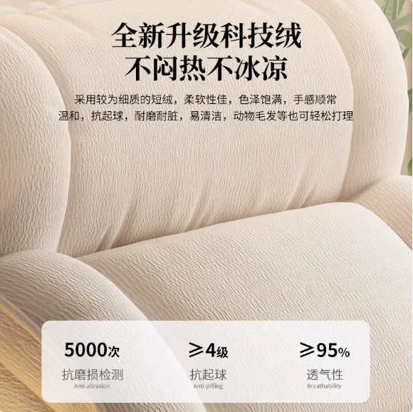 Rocking Chair Lounge Chair Balcony Home Single-Person Relaxation Sofa Living Room Trendy Light Luxury Rocking Chair
