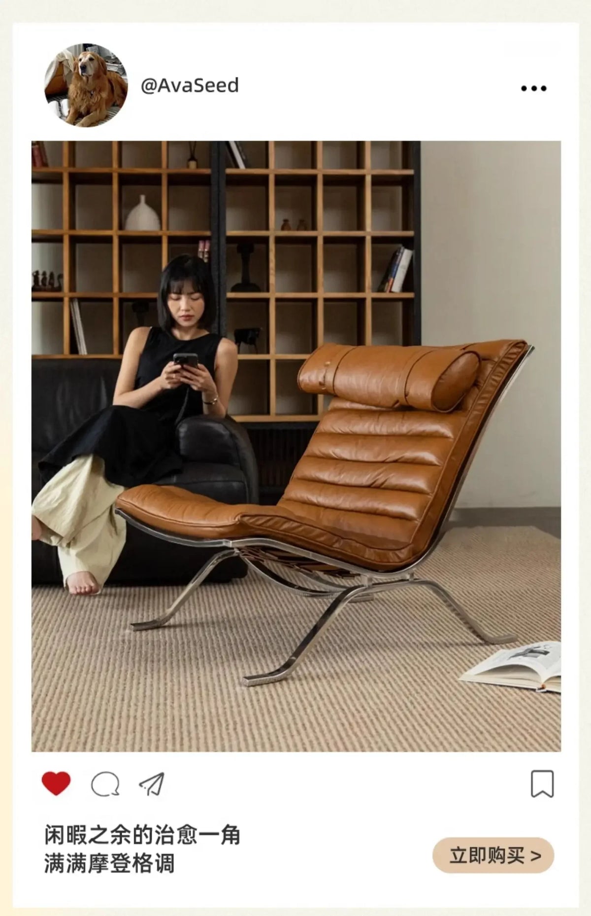 Mid-Century Modern Leather Lounge Chair, Minimalist Accent Leisure Chair with Chrome Metal Base, Retro Style for Living Room
