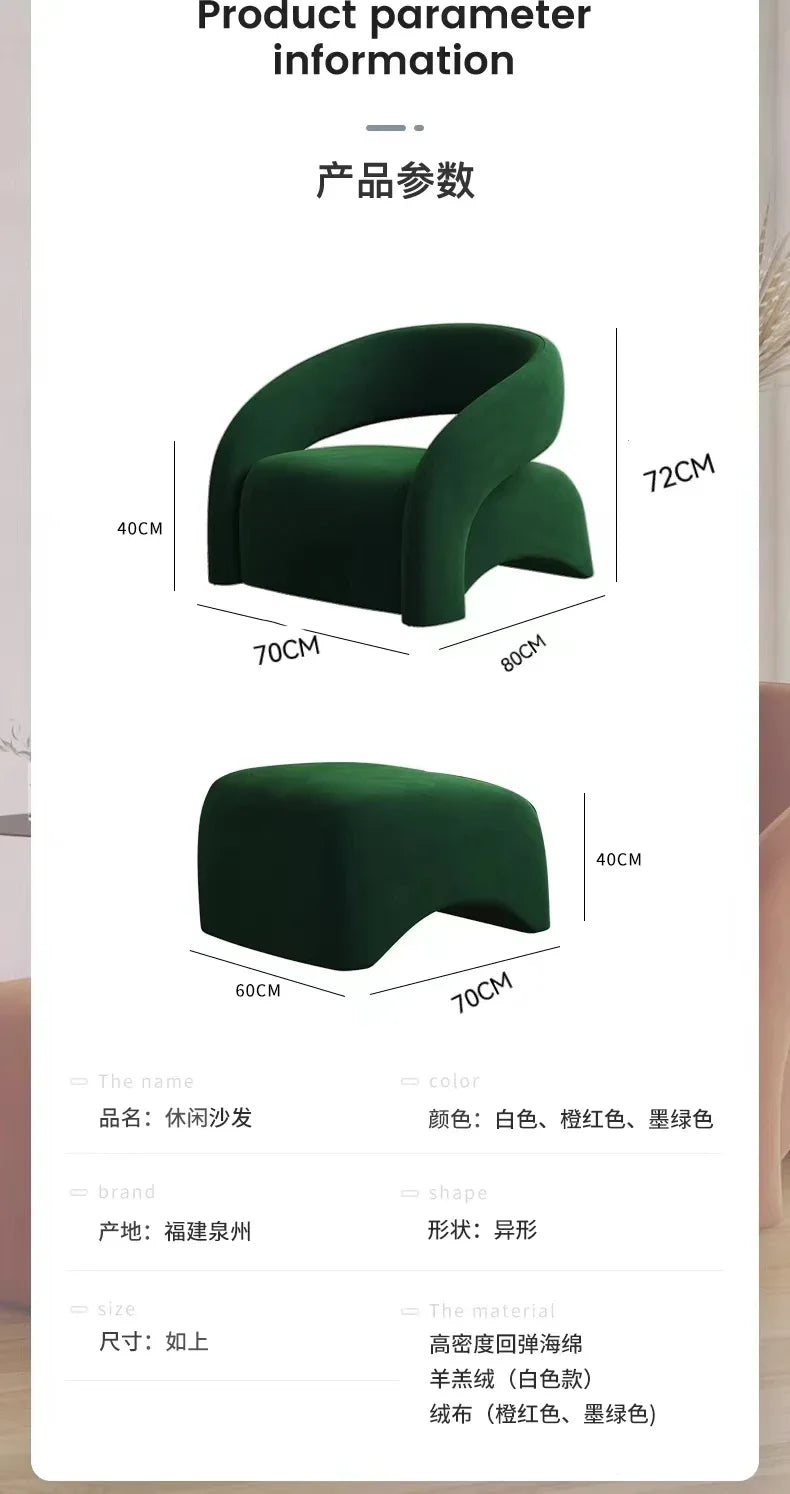 Nordic design single sofa modern minimalist light luxury living room balcony leisure tiger chair  FT