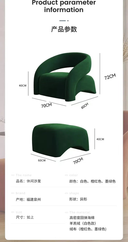 Nordic design single sofa modern minimalist light luxury living room balcony leisure tiger chair  FT