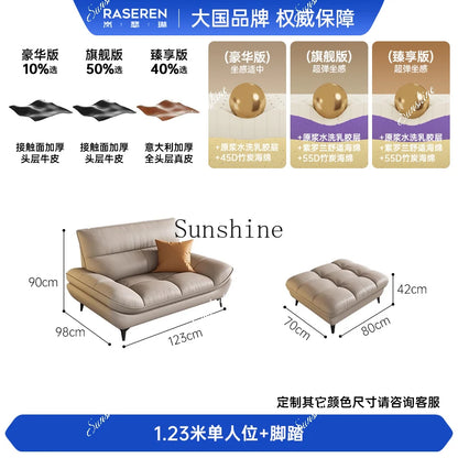 Leather sofa, living room small apartment simple modern straight cream styleP