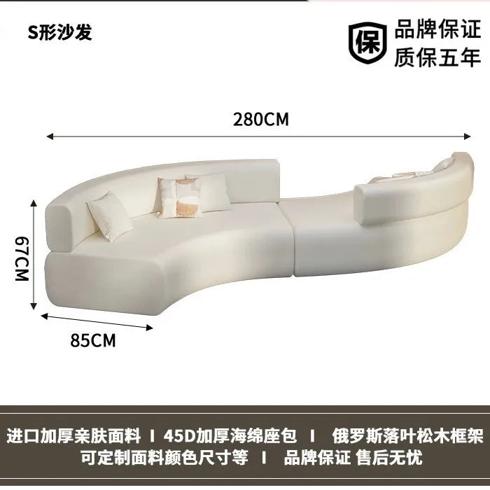 Modern curved special-shaped sofa double-sided S-shaped sofa creative lobby reception hotel beauty salon lounge area sofa