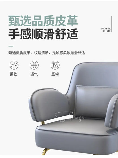 Hair Barber Shop Chair Salon Special Cutting Modern Style Hairbarber Swivel Liftable Furniture Lift Hairdressing Beauty Chairs