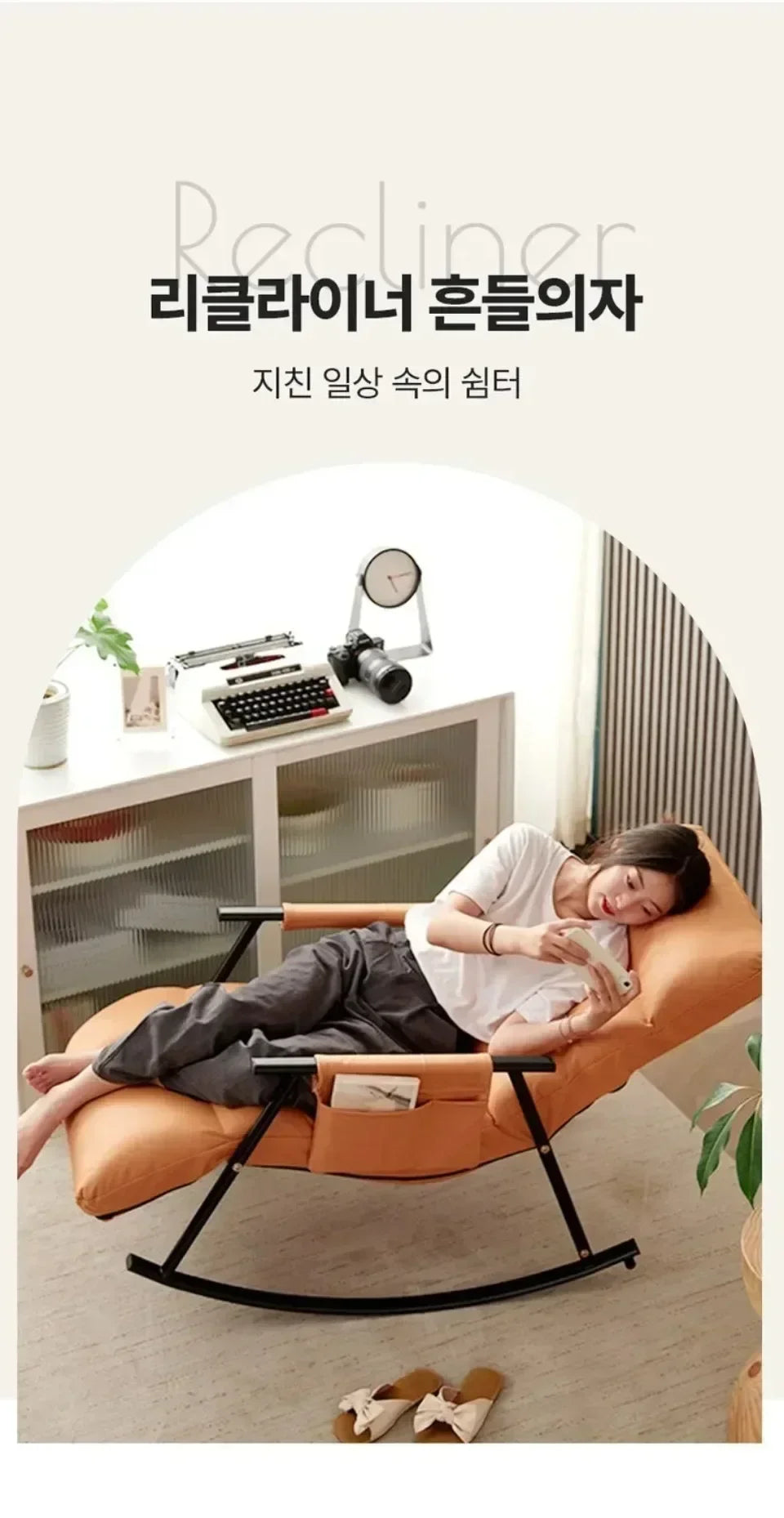 Rocking Chair Lazy Sofa Chairs Technology Cloth Chairs Adjustable Backrest Washable Relaxation and Comfort Recliner Chair