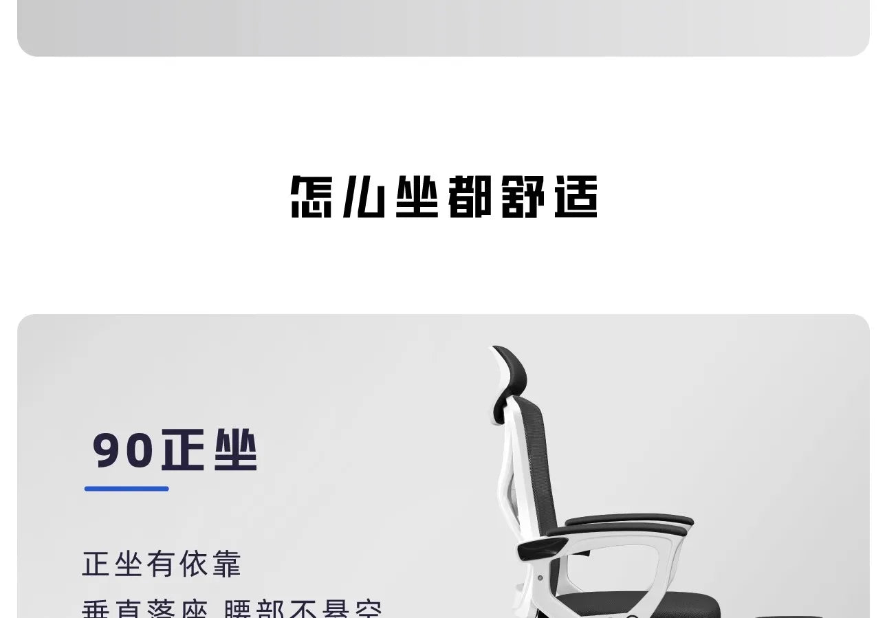 Mesh Office Chair For Desk Chairs Offer Stationery Single Recliner Computer Chair On Wheels Bedroom Armchair Furniture Playseat