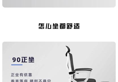 Mesh Office Chair For Desk Chairs Offer Stationery Single Recliner Computer Chair On Wheels Bedroom Armchair Furniture Playseat