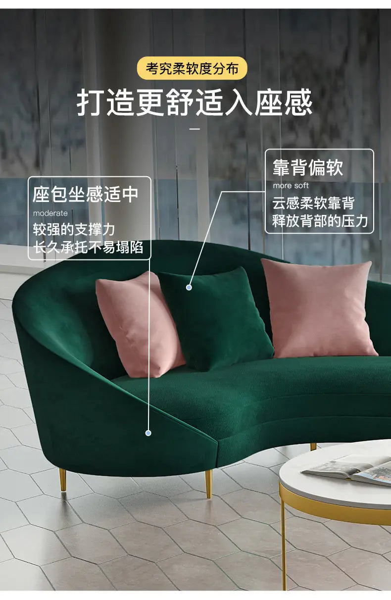 Nordic creative sofa beauty salon reception lounge area casual simple special-shaped small sofa combination set
