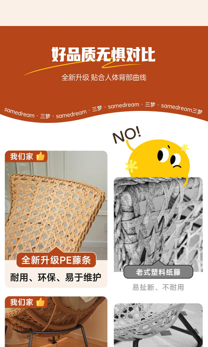 Rocking chair recliner adult sleeping single rattan balcony lazy chair bedroom casual home lazy sofa