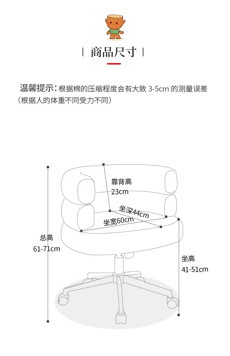 Living Room Swivel Chair Nordic Armchair INS Lift Computer Backrest Chair Lamb Wool Design Bedroom Makeup Chair Home Furniture
